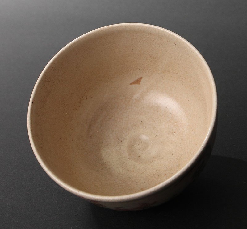 委託HK◇野々村仁清 色絵秋草茶碗 （茶道具 茶碗 古美術 陶磁器 野々村