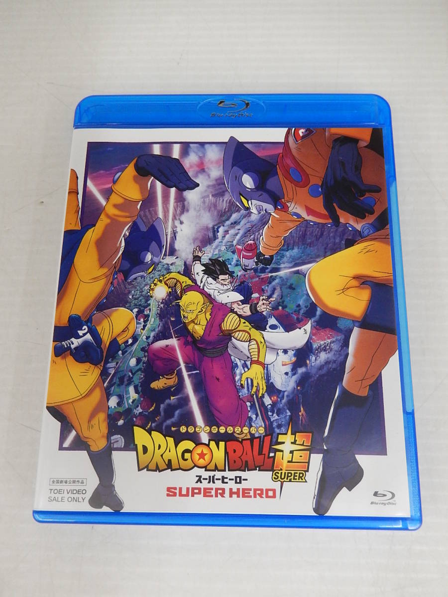 Blu-ray　ドラゴンボール超 スーパーヒーロー （通常版）