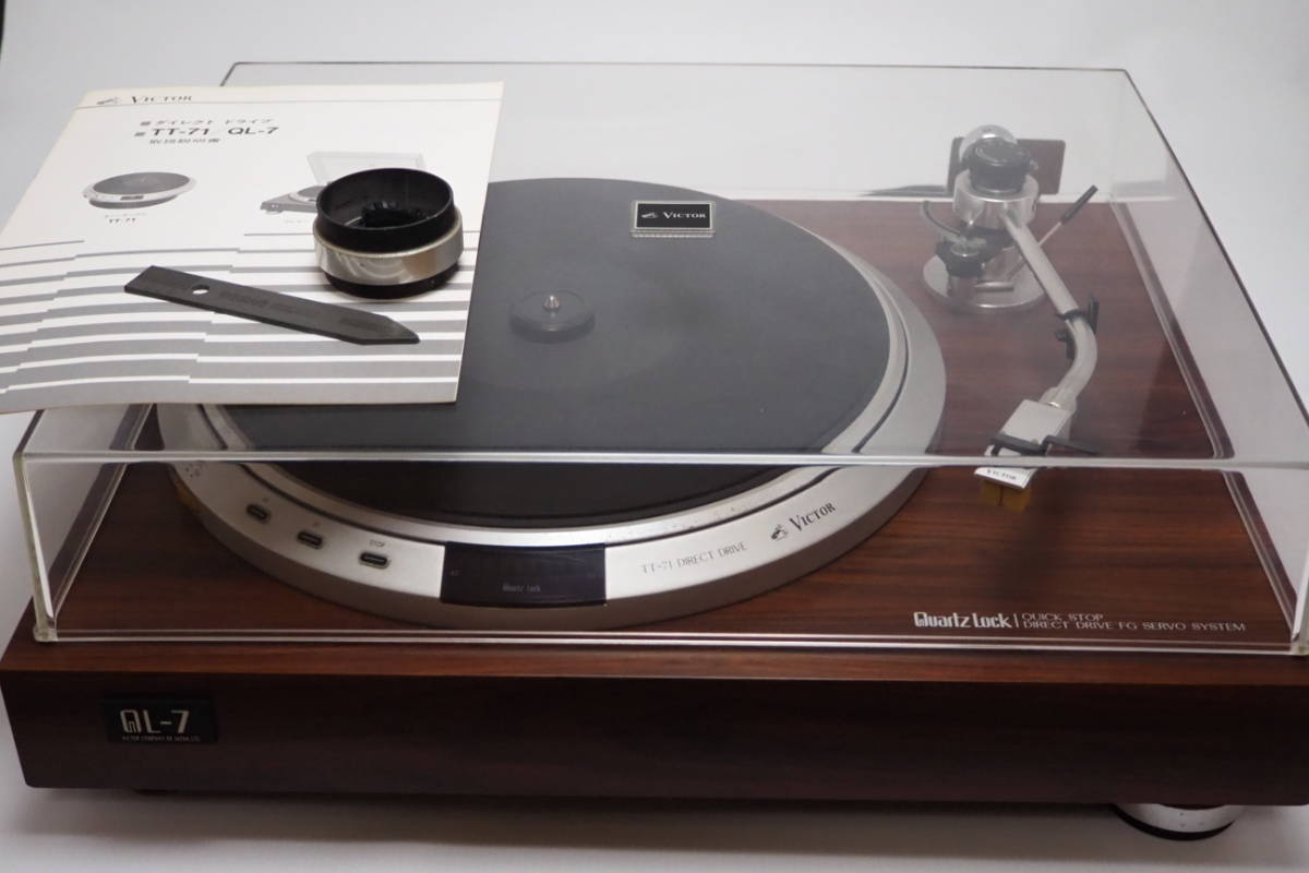 ビクター　たのしい　劇あそび　レコード　9枚セット　ビクターテレホン オーディオ機器 ビクター QL-7A レコードプレーヤー