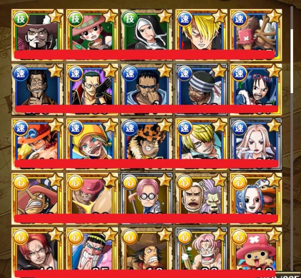 ワンピース トレジャークルーズ アカウント ミホーク 携帯型 売買されたオークション情報 Yahooの商品情報をアーカイブ公開 オークファン Aucfan Com