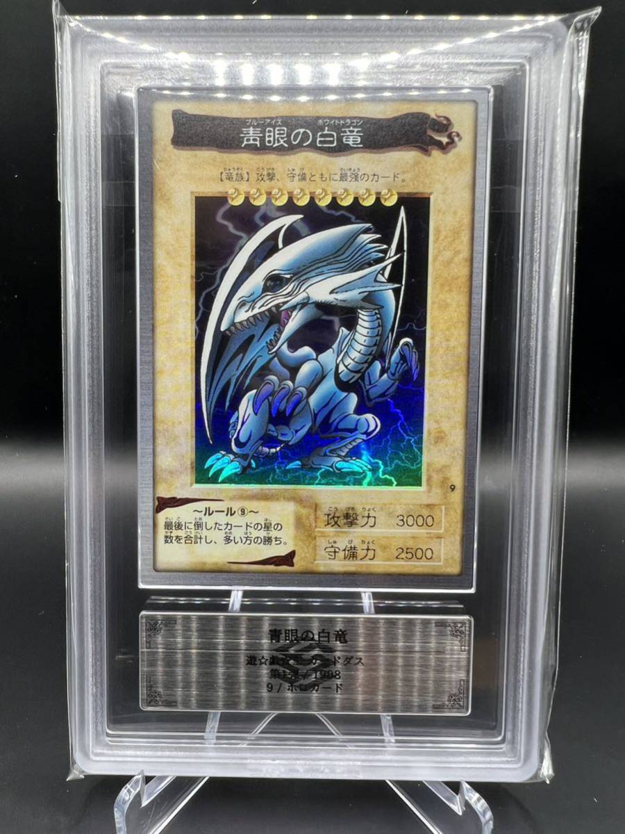 新品cadre カドレ ドライヤー ブラック公式箱ARS鑑定10 BLUE EYES