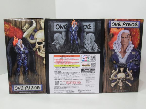 ワンピース DXF THE GRANDLINE SERIES EXTRA キング 6点セット KING