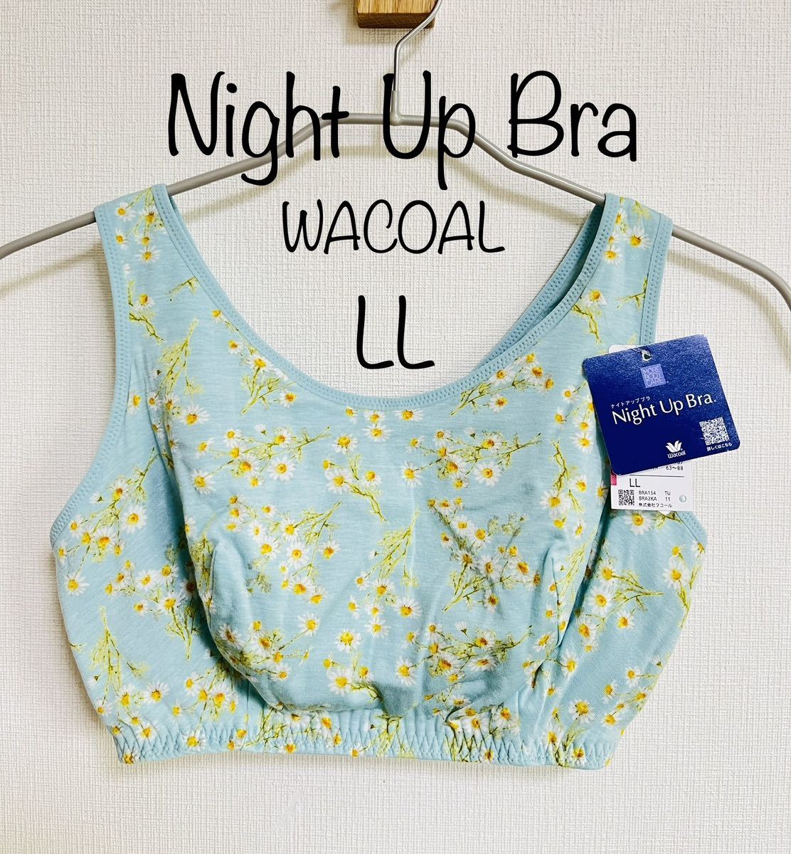 【HOT，2026】 LL WACOAL Night Up Bra ナイトアップブラ タグ付き 定価: &yen; 4 510 税込(その他)｜売買されたオークション情報、yahooの商品情報をアーカイブ公開 - オークファン その他