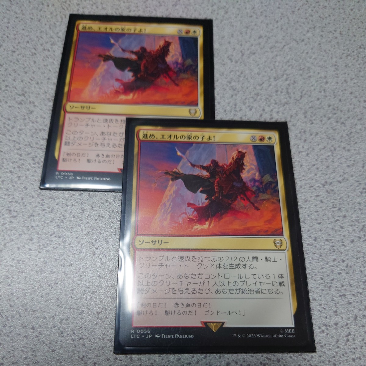 MTG LTC 進め、エオルの家の子よ！ 日本語 二枚セット 指輪物語 中つ国
