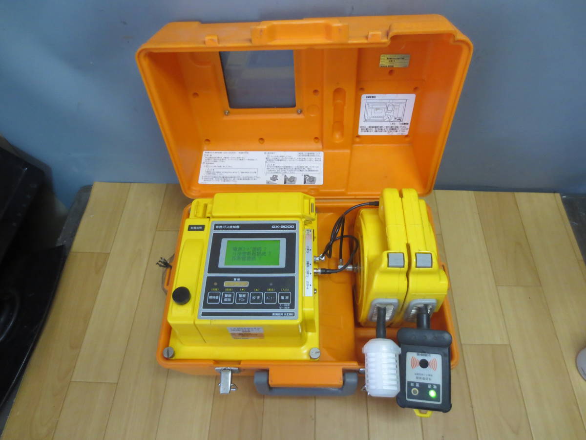 ☆RIKEN KEIKI 有害ガス検知器 GX-2000☆ | ACADEMY.AEROSOLMS.COM