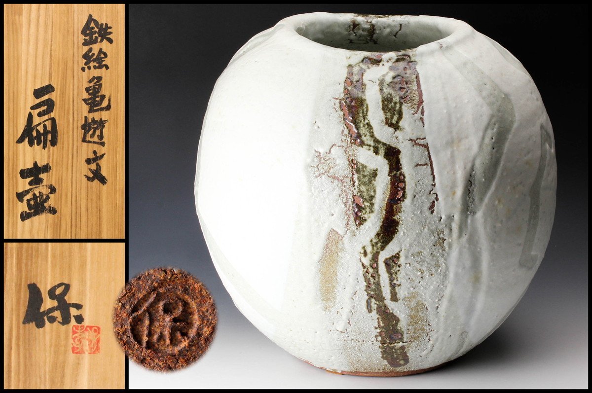 皿 5枚 古伊万里 染付 山水 江戸 窯傷 家屋 船 皿 5枚 古伊万里 染付