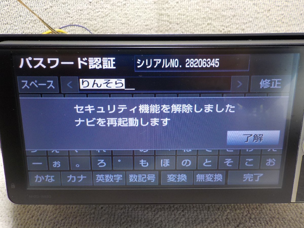 トヨタ純正 HDDナビ NHZD-W62G CD/DVD/SD/USB/iPod/AUX/Bluetooth