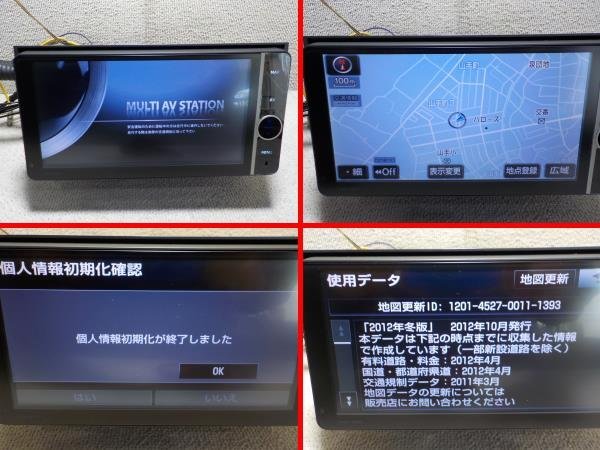 NHZD-W62G トヨタ純正ナビ DVD再生 CD&frasl;DVD&frasl;USB&frasl;Bluetooth-高年式 CD&frasl;DVD&frasl;USB&frasl;Bluetooth CD&frasl;DVD&frasl;USB&frasl;Bluetooth-ココシュ トヨタ純正 HDDナビ NHZD-W62G CD/DVD/SD/USB/iPod/AUX/Bluetooth/フルセグ 地図2012年冬版●23005109三J1704●