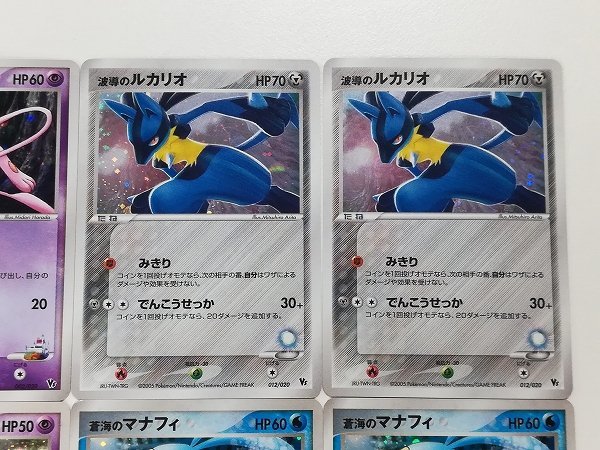 sA065o [限定] ポケカ 映画公開記念 VSパック まとめ ロータのミュウ
