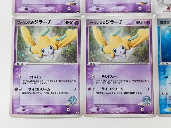 sA065o [限定] ポケカ 映画公開記念 VSパック まとめ ロータのミュウ