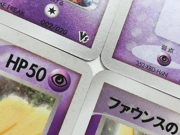 sA065o [限定] ポケカ 映画公開記念 VSパック まとめ ロータのミュウ