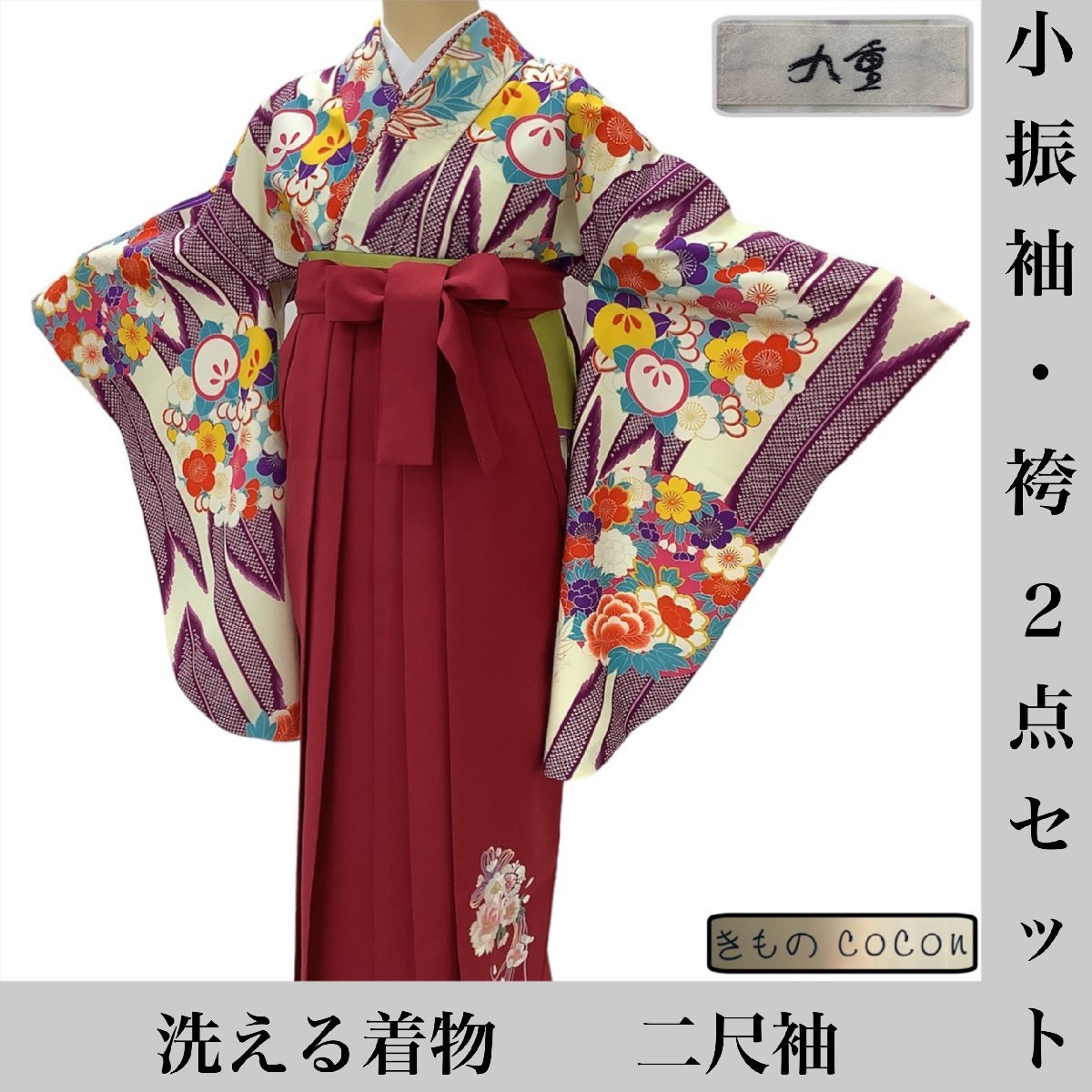 着物cocon★小振袖・袴セット★洗える着物/二尺袖/ポリ/オフホワイト系/身丈112/裄68.5/袴:行灯型/紐下103.5/卒業式【6-29-8K-1138-t】M.K