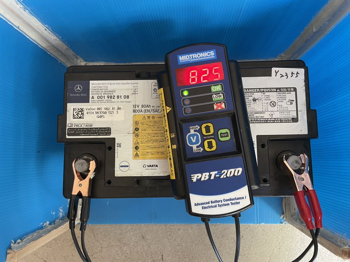 新作登場，お買い得 ベンツ再生バッテリー 管理番号 Y 2355-1-1 12V 80Ah 800A EN/SAE/GS 横32cm奥行17.5cm高さ18cm 23.1kg(ヨーロッパ規格)｜売買されたオークション情報、yahooの商品情報をアーカイブ公開 - オークファン ヨーロッパ規格