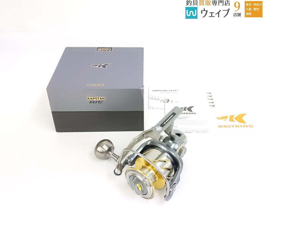 大森製作所 DIAMOND VS MICRO7 ダイヤモンド VS マイクロ7