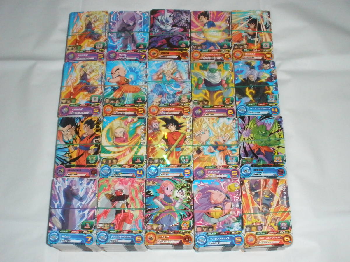 ドラゴンボールヒーローズ 2200枚 コモン レア まとめ 売り 即決 大量 