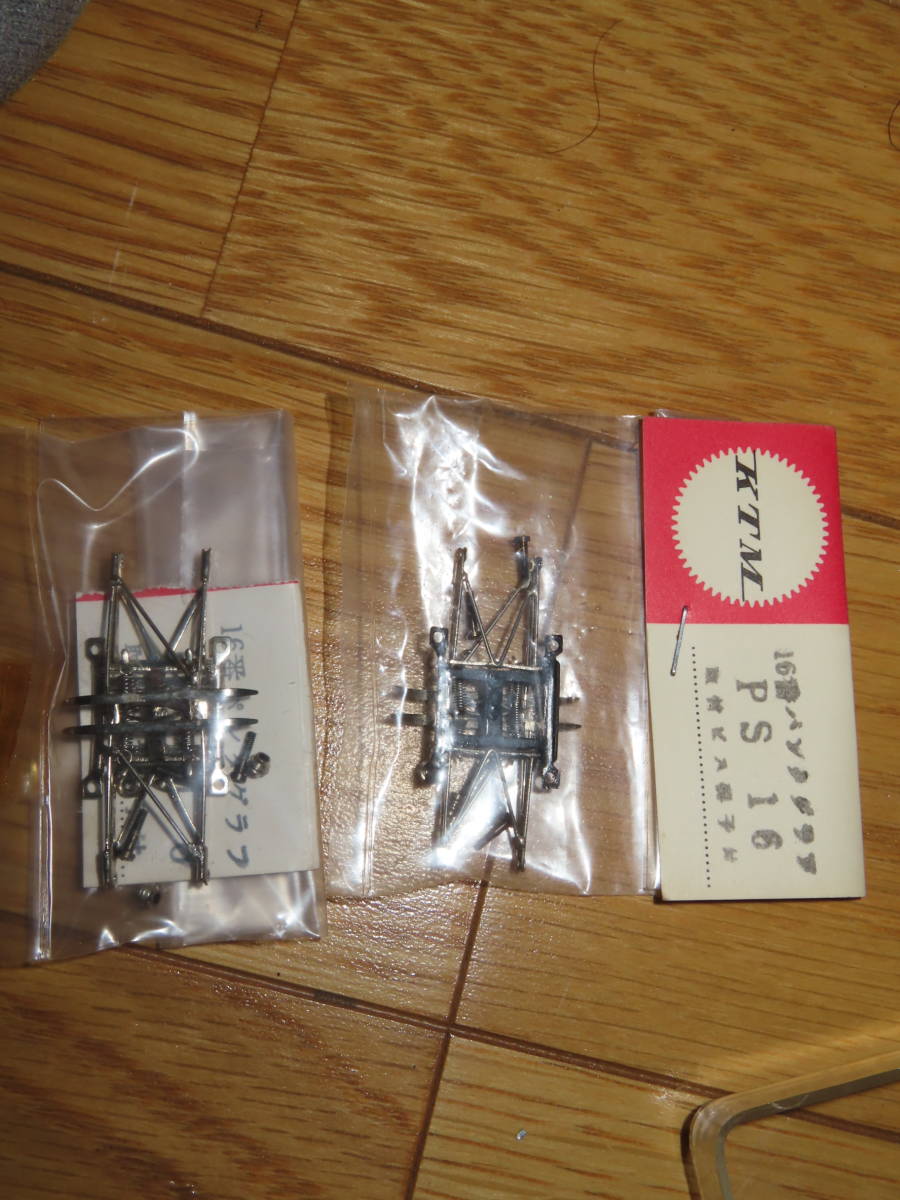 ネコポス可 鉄道模型部品 KTM PS16 パンタグラフ含む パンタグラフ