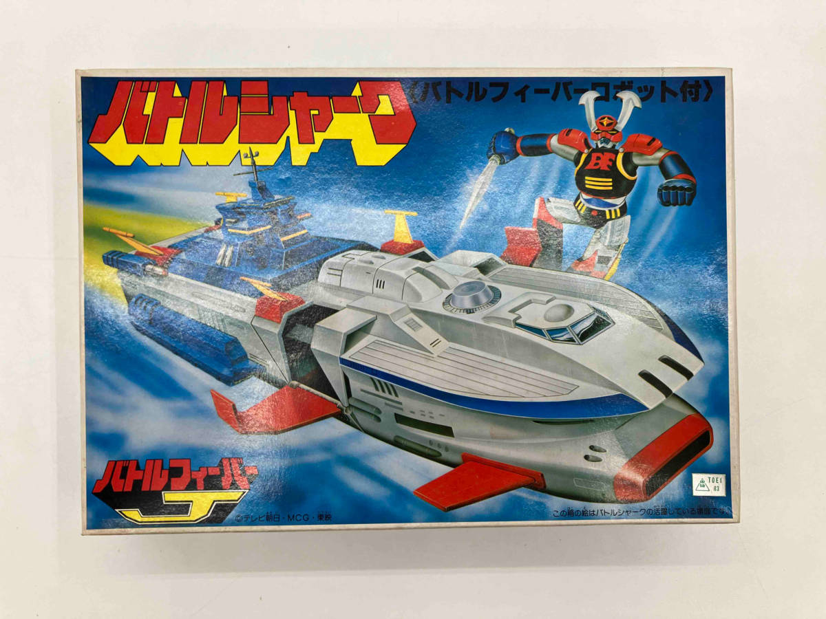 バトルフィーバーJ バトルシャーク バトルフィーバーロボット付きの 