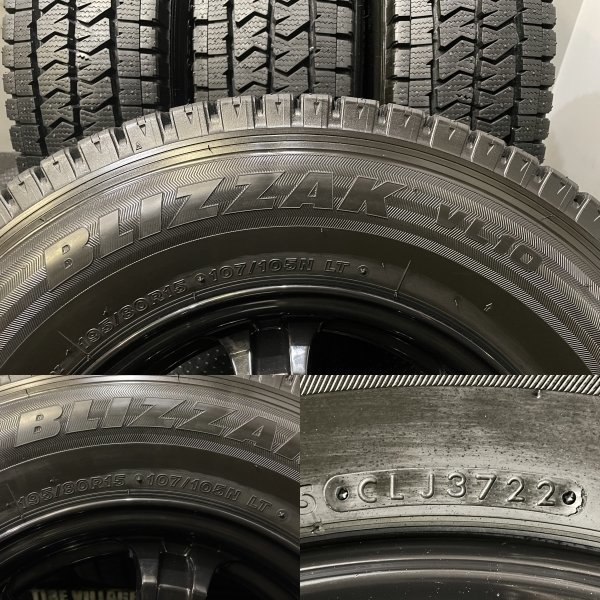 走行短め【BS BLIZZAK VL10 195/80R15 107/105N LT】スタッドレス【FLEX DELF 15インチ 6J6HPCD139.7+33】22年製 200系ハイエース (VTJ669) クレジットカード QR決済可能 走行短め BS BLIZZAK VL10 195/80R15 107/105N LT スタッドレス FLEX