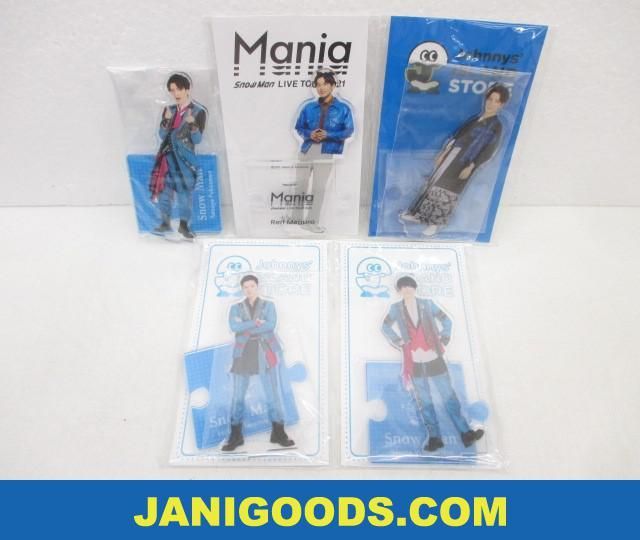 Snow Man 深澤辰哉/目黒蓮 他 Johnnys' ISLAND STORE/LIVE TOUR 2021
