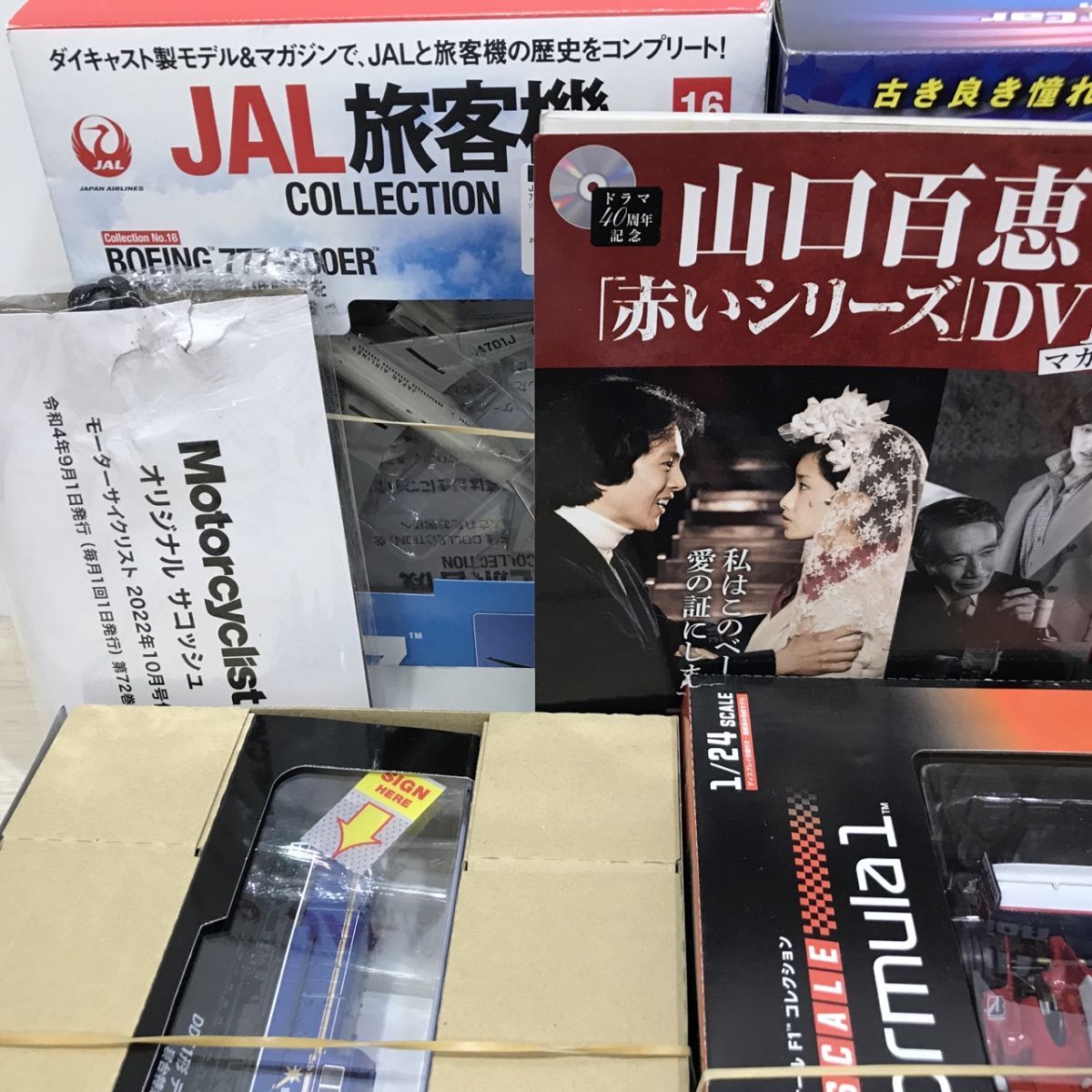 雑誌 付録 [分冊百科] (DVD付 付録（男性誌｜雑誌）：本・雑誌
