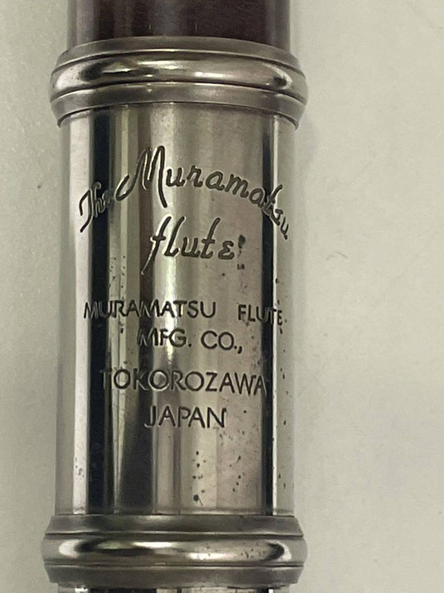 ジャンク Flute フルート ムラマツ 村松 muramatsu ハードケース 現状
