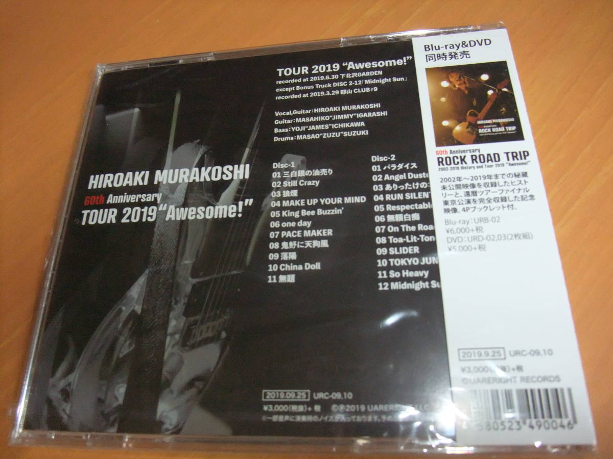 新品 未開封 村越弘明 HARRY TOUR 2019 Awesome! ハリー60th 
