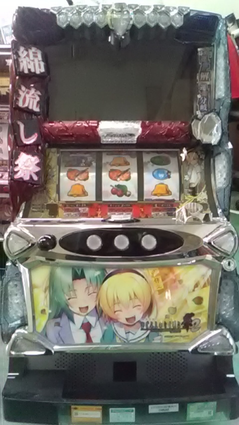 実機 税込 オーイズミ Sパチスロひぐらしのなく頃に祭2PX（詩音