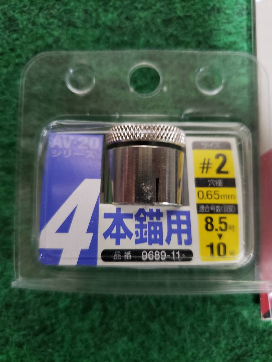 オーナー AV-25 鮎イカリ用鈎巻き器 3本・4本錨兼用フルセット / 鮎