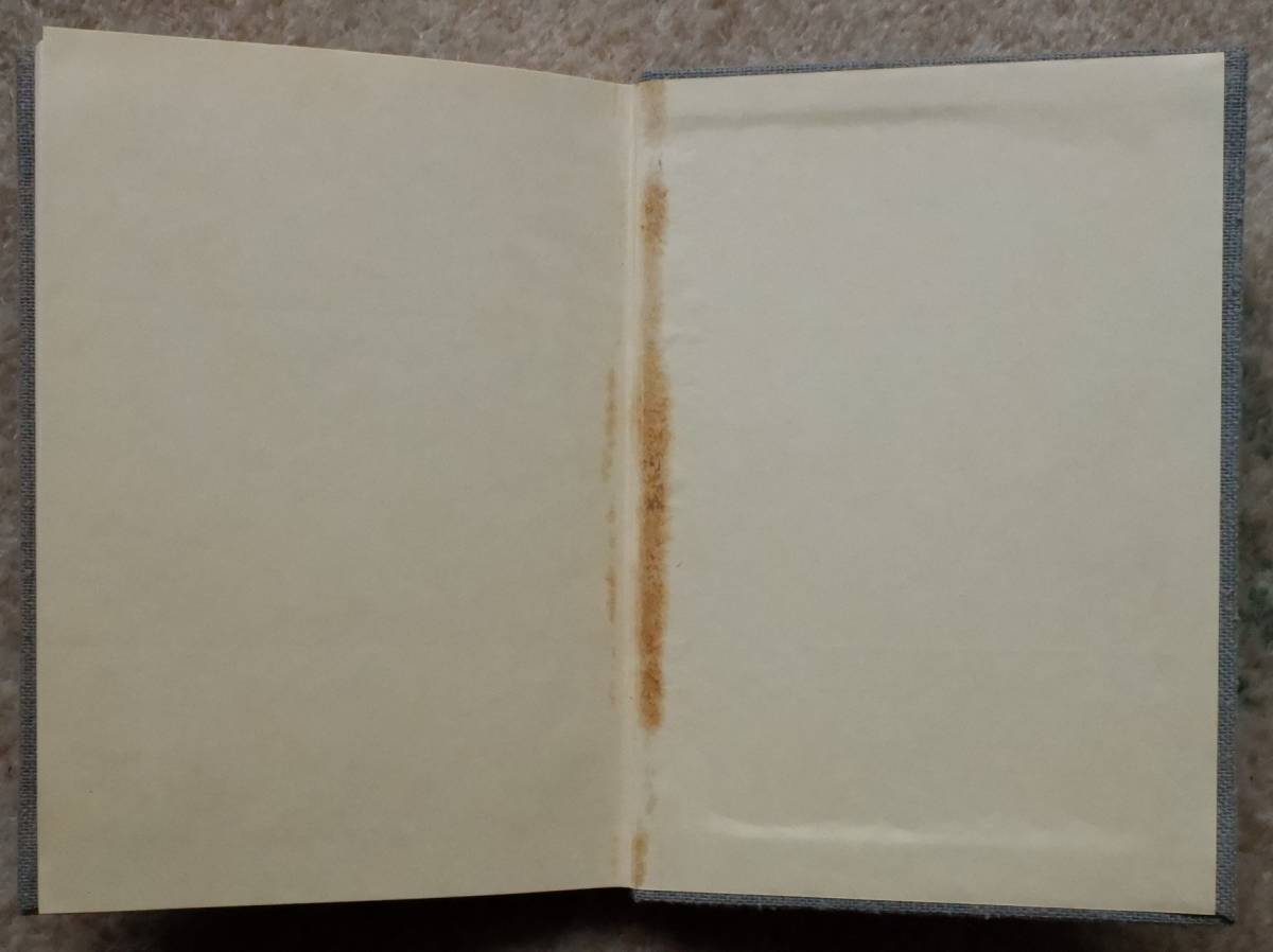 紫苑物語 石川淳 槐書房 成瀬書房 昭和49年 500部限定 特装版 