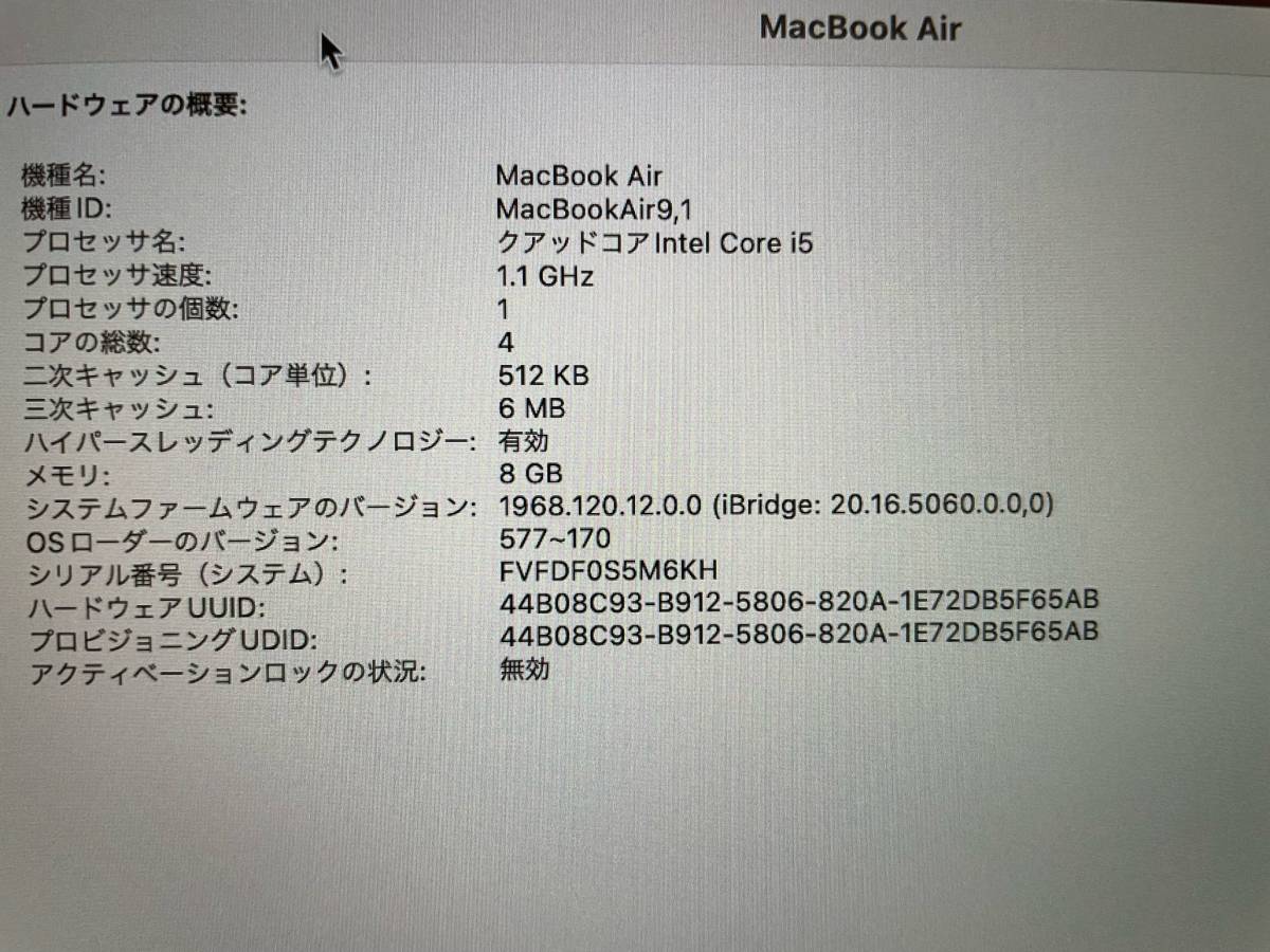 超美品 MacBook air 2020 Core i5 1.1GHz メモリ8GB SSD512GB 充放電29回　おまけ付き_6