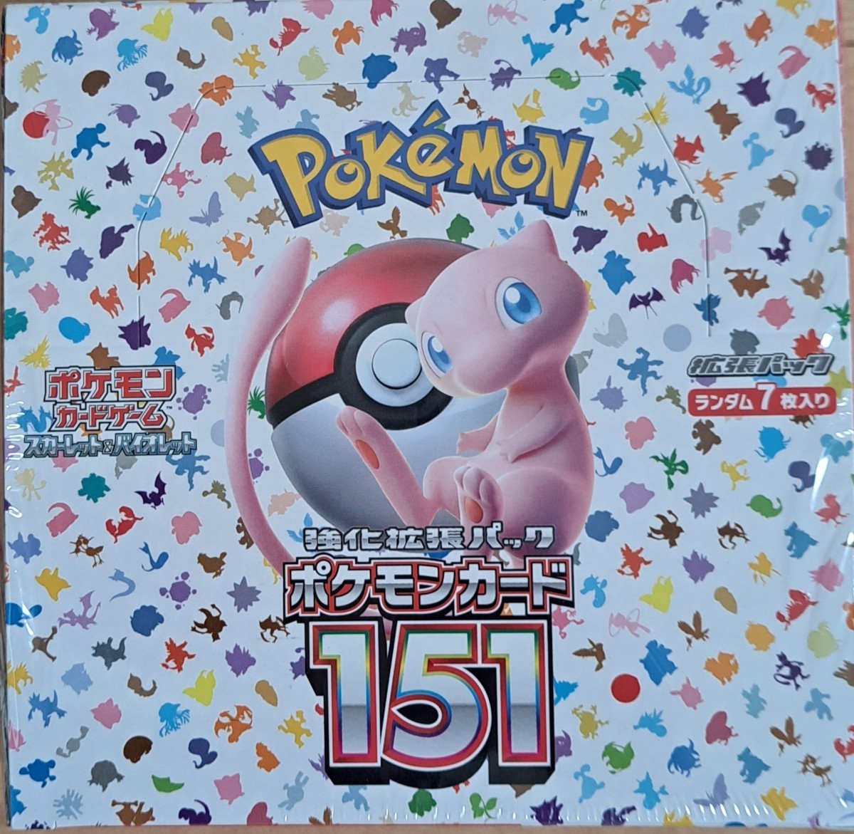 PSA10 キハダ SAR 099/073 トリプレットビート SV1a ポケモンカード