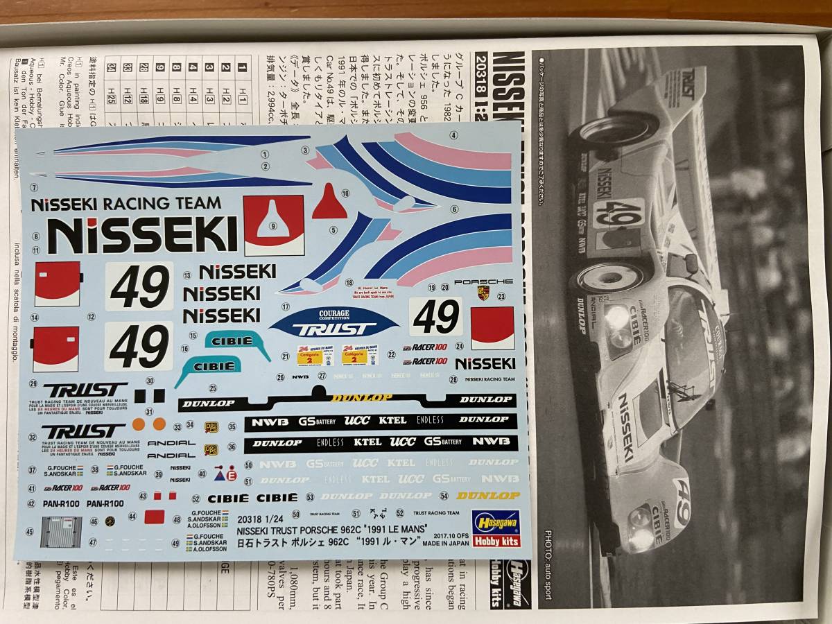 50％OFF】 ハセガワ 1/24 日石トラスト ポルシェ 962C 1991 ル・マン 