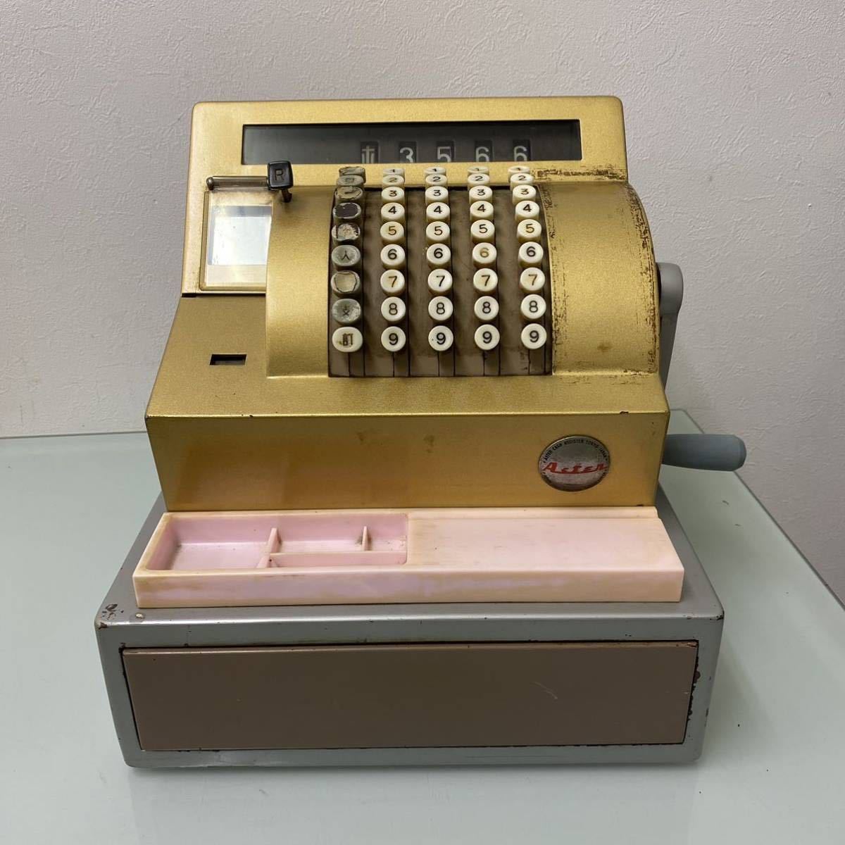 d♪動作OK!! aster レジスター アナログ 昭和レトロ アンティーク 5g