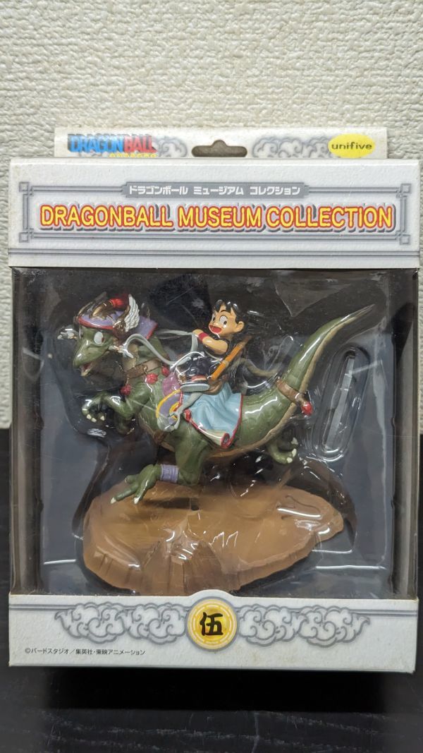 DRAGONBALL MUSEUM COLLECTION ドラゴンボール ミュージアム