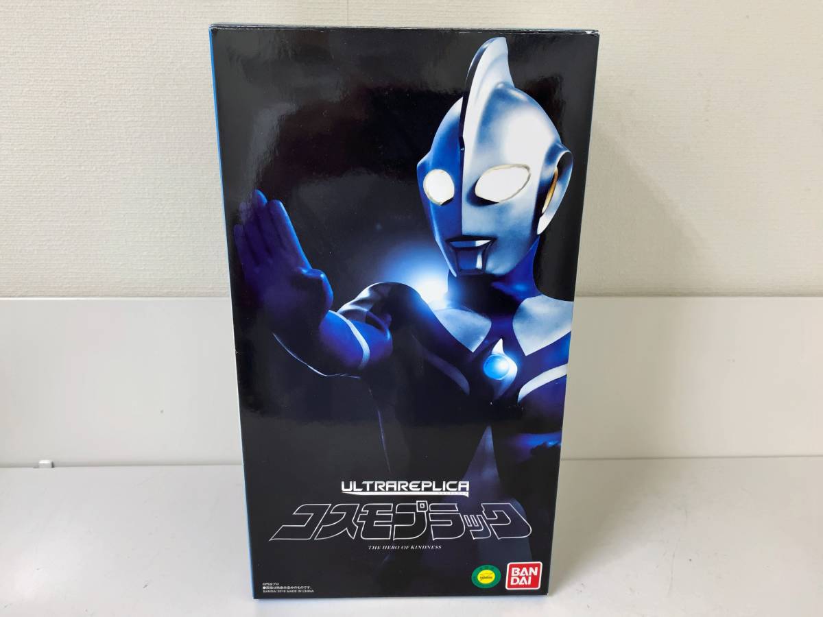 バンダイ ウルトラレプリカ コスモプラック ウルトラマンコスモス