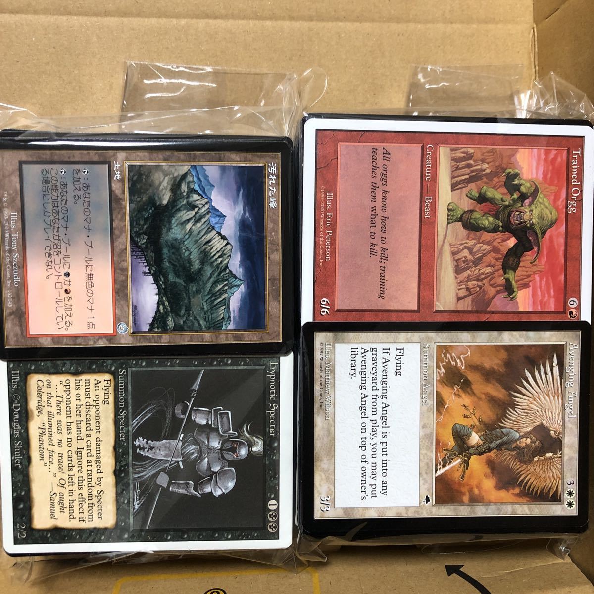 2026年最新Yahoo!オークション - まとめ売り(Magic: The Gathering