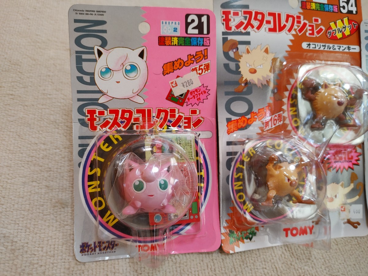 ポケットモンスター モンスターコレクション 初期3セット ダブルゲット