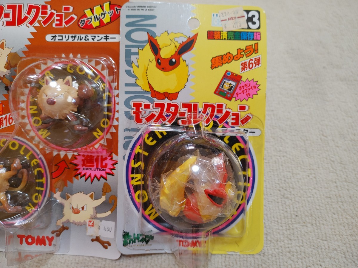 モンスターコレクション ダブルゲット オコリザル & マンキー 54 ポケットモンスター モンスターコレクション 初期3セット ダブルゲット