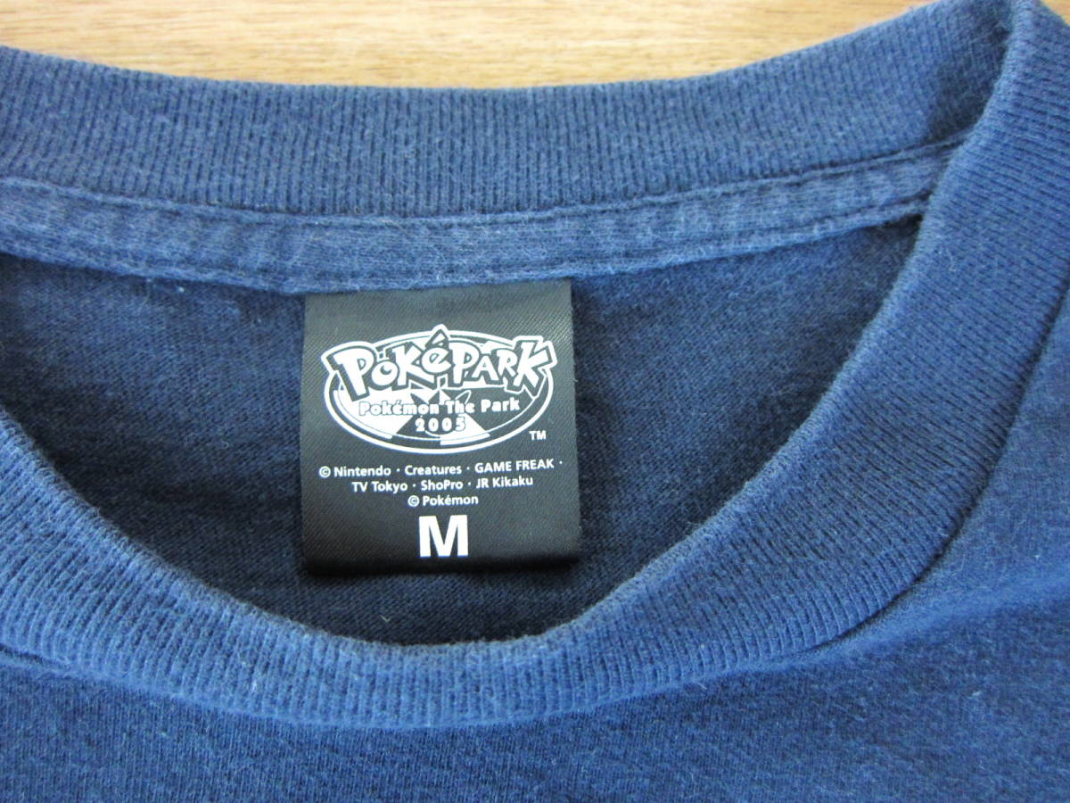 ポケパーク 限定 Tシャツ ポケモン PoKePARK 2005(ポケットモンスター 