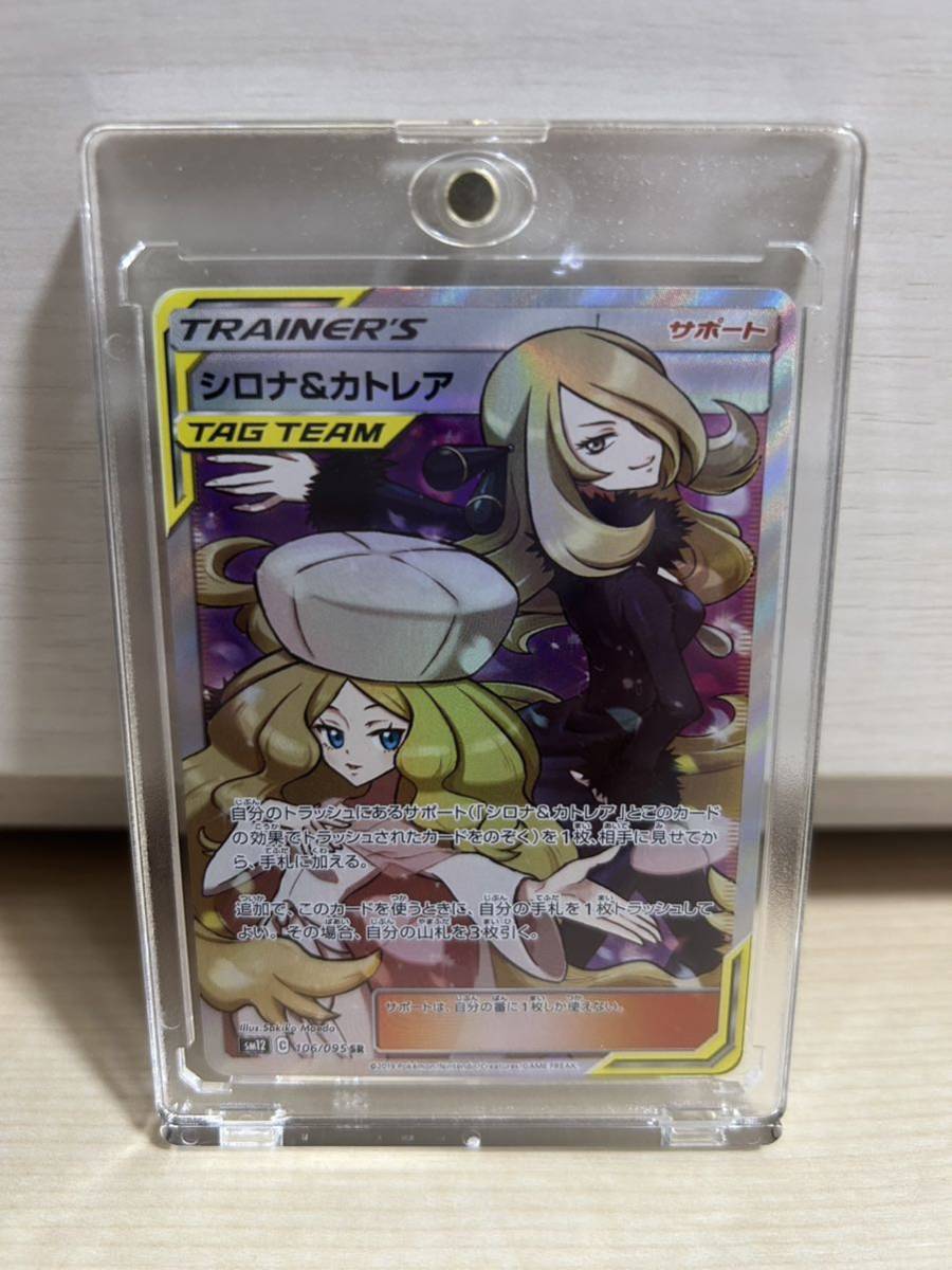遊戯王 PSA 10 sophiaの影霊衣 アルティメットレア レリーフ CROS