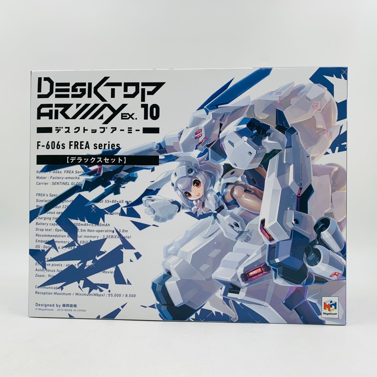 未組立 メガハウス デスクトップアーミー EX.10 F-606s FREA series 