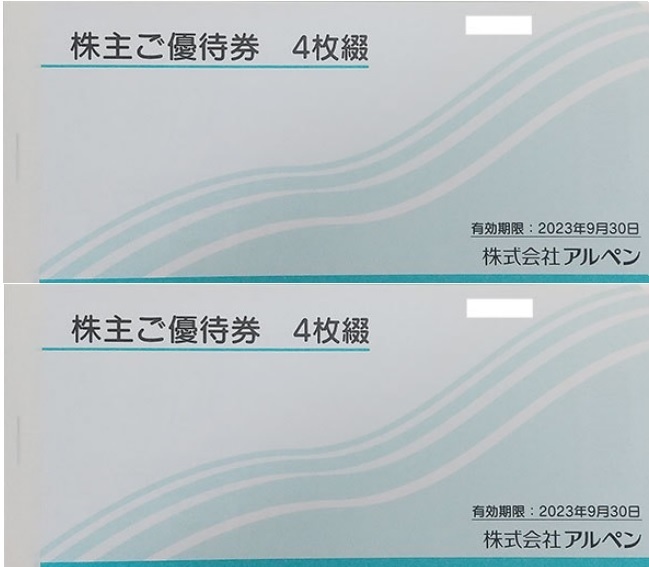 あさひ 株主優待 20000円 サイクルベース あさひ 株主優待 20000円 サイクルベース