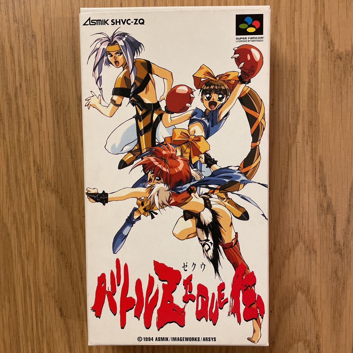 大人気，限定セール スーパーファミコン ソフト バトルゼクウ伝(アクション)｜売買されたオークション情報、yahooの商品情報をアーカイブ公開 - オークファン タイトル