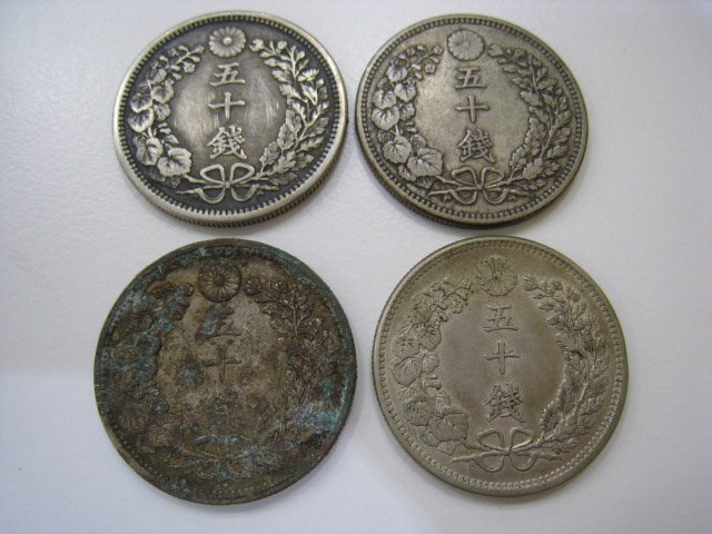 ☆竜50銭銀貨 10枚セット 日本 明治32年など 直径約30.9