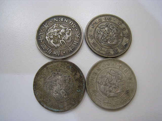 ☆竜50銭銀貨 10枚セット 日本 明治32年など 直径約30.9