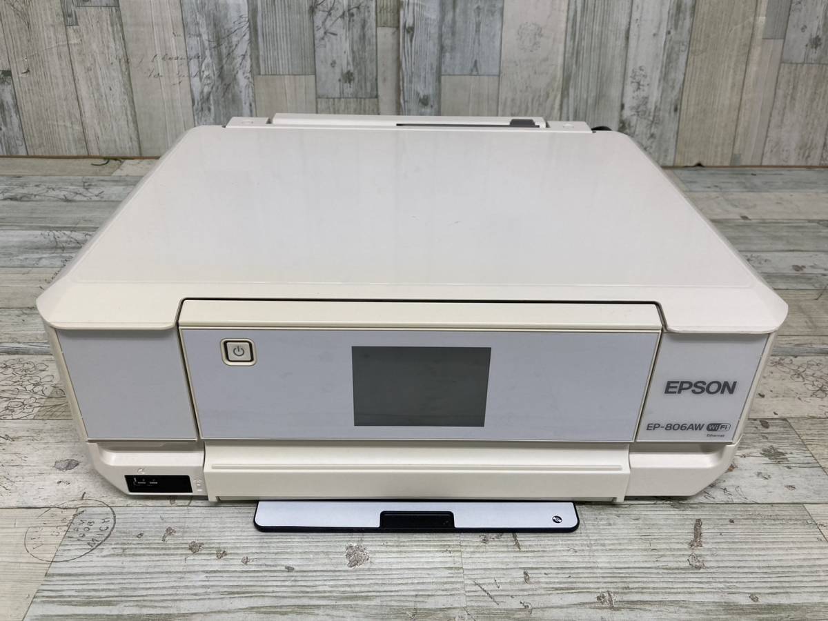 斉小1869 1円オークション お値打ち EPSON エピソン プリンター EP