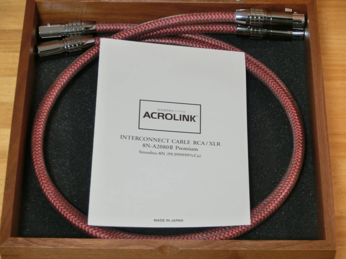 ☆　中古　ACROLINK 8N-A2080II Premium XLRケーブル 　1.0m　現状渡し　☆