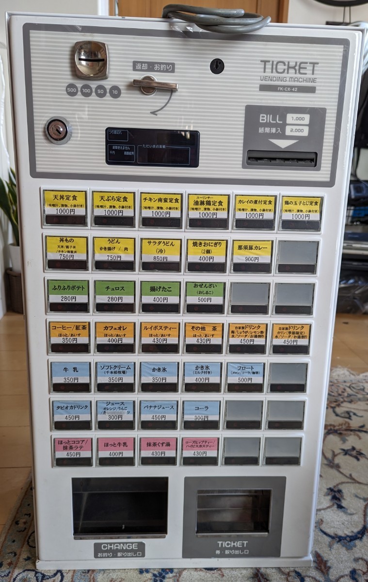 感熱式卓上型自動券売機 FK-CXB 2018年製 ほぼ未使用Fujitaka