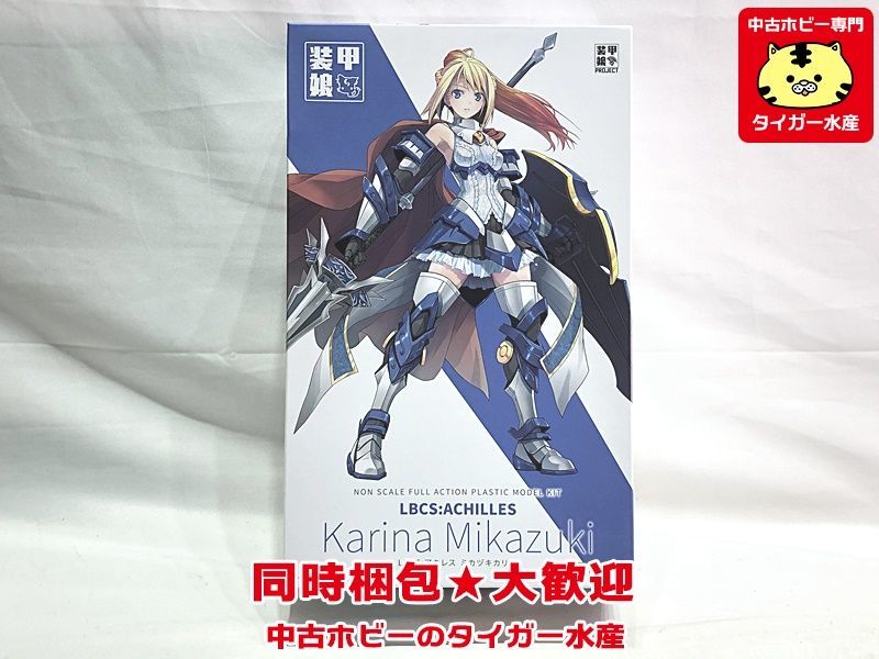 コトブキヤ ノンスケール 装甲娘 LBCS:アキレス ミカヅキカリナ KP461