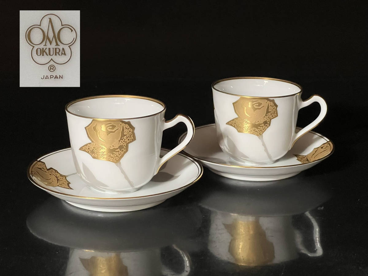 大倉陶園 金蝕バラ コーヒーカップ＆ソーサー磁器 ｜ARTISAN カップ 